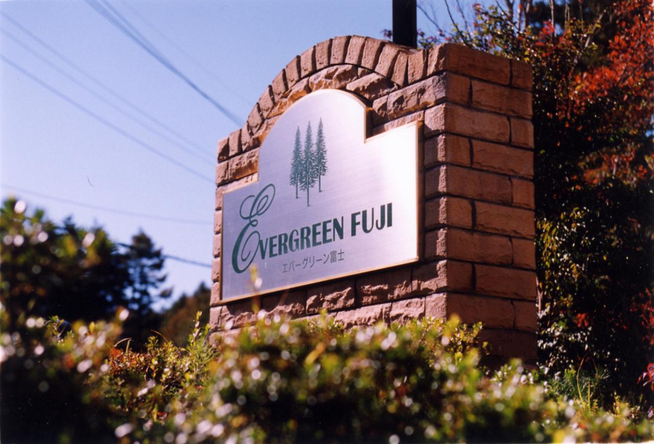Evergreen Fuji Fujiyoshida Esterno foto